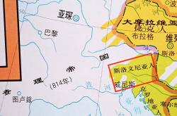雷速体育下载-克罗地亚队逆转击败斯洛文尼亚，晋级形势明朗