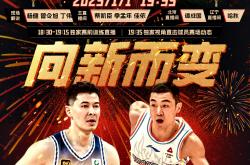雷速体育直播官网-辽宁队胜出关键比赛，取得了胜利