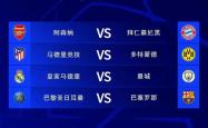 雷速体育网页版-西班牙队在欧预赛中以一球之差战胜希腊
