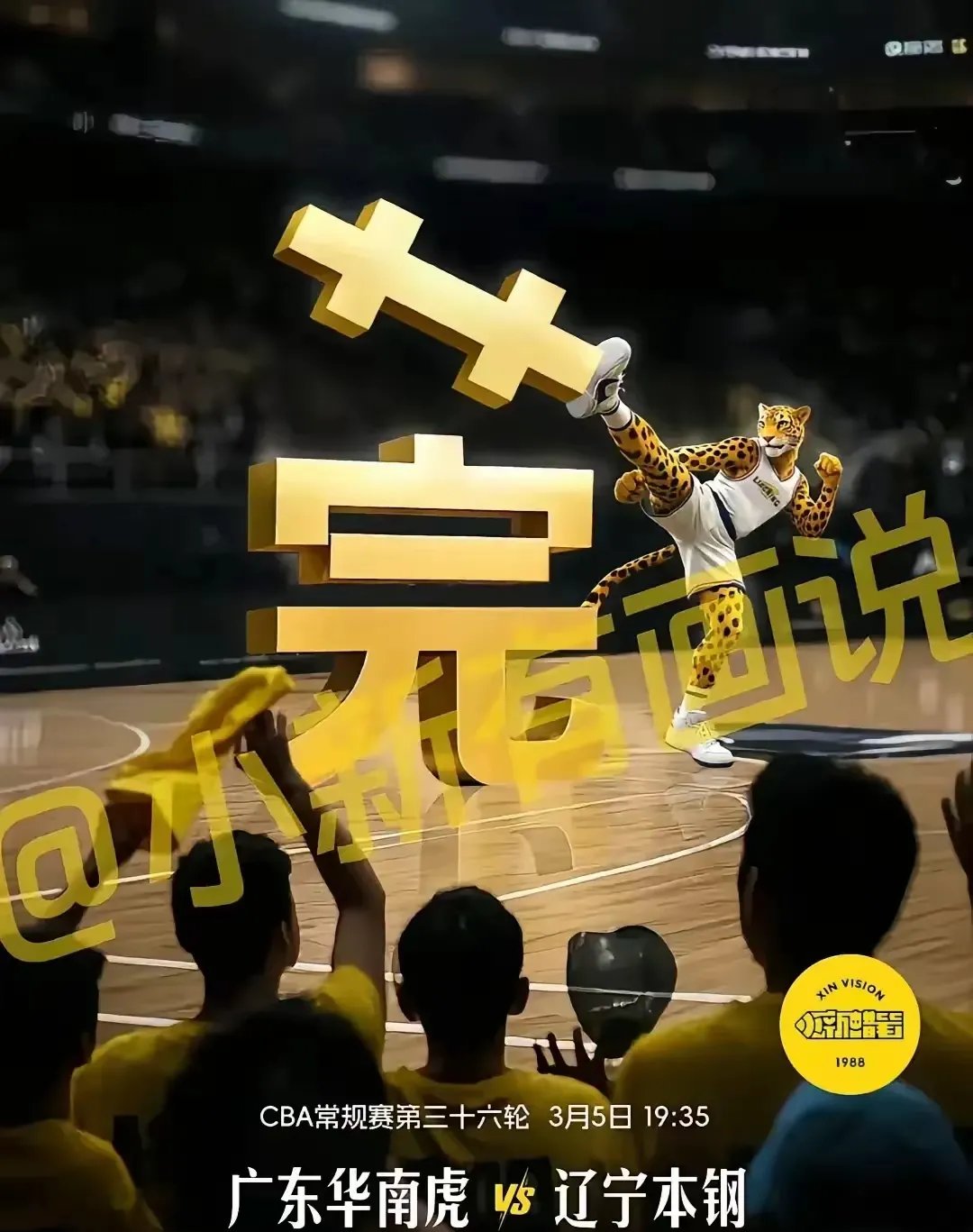 谁与争锋？霸气十足的运动员将实现霸业之路的简单介绍