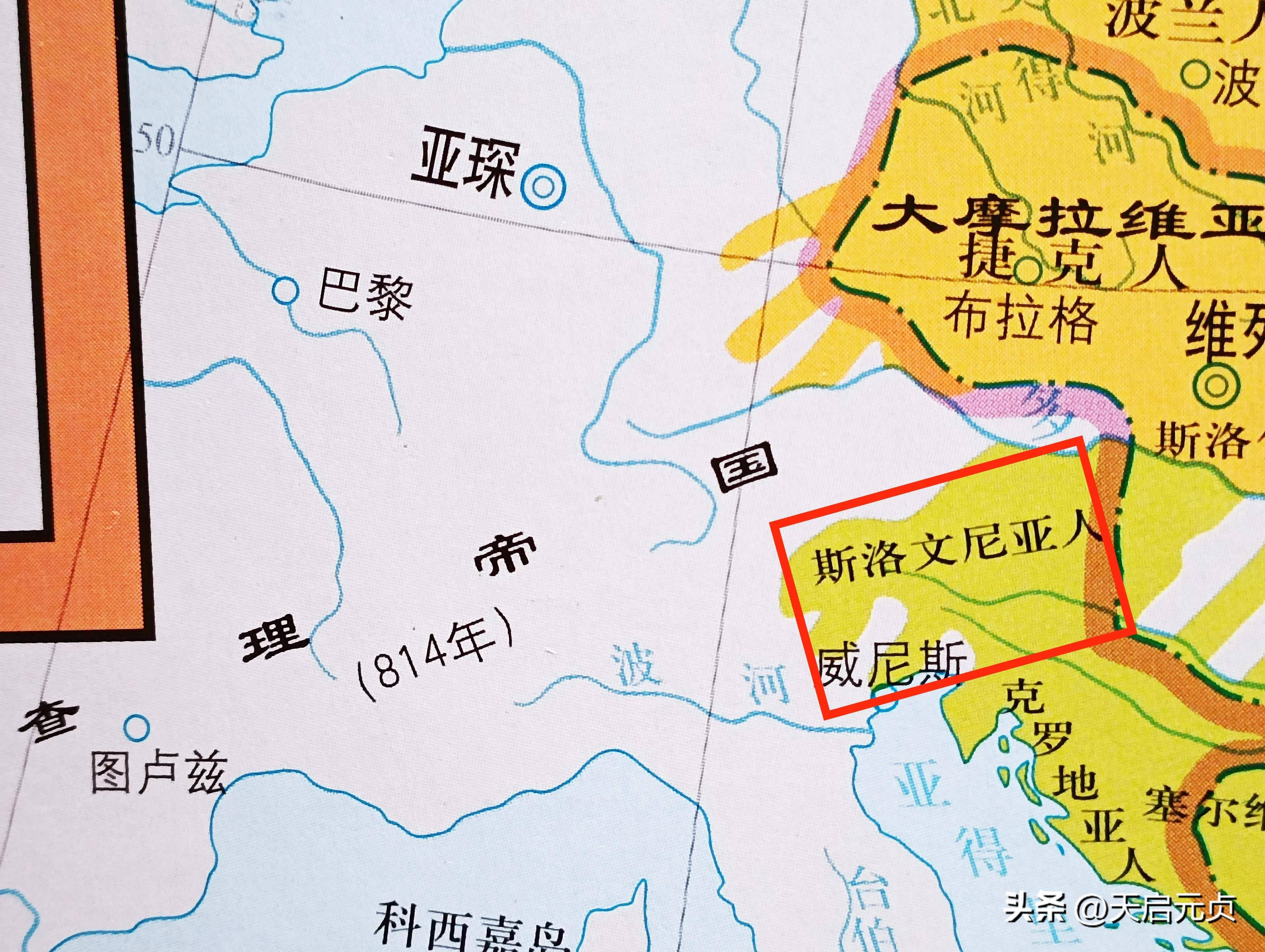 克罗地亚队逆转击败斯洛文尼亚，晋级形势明朗