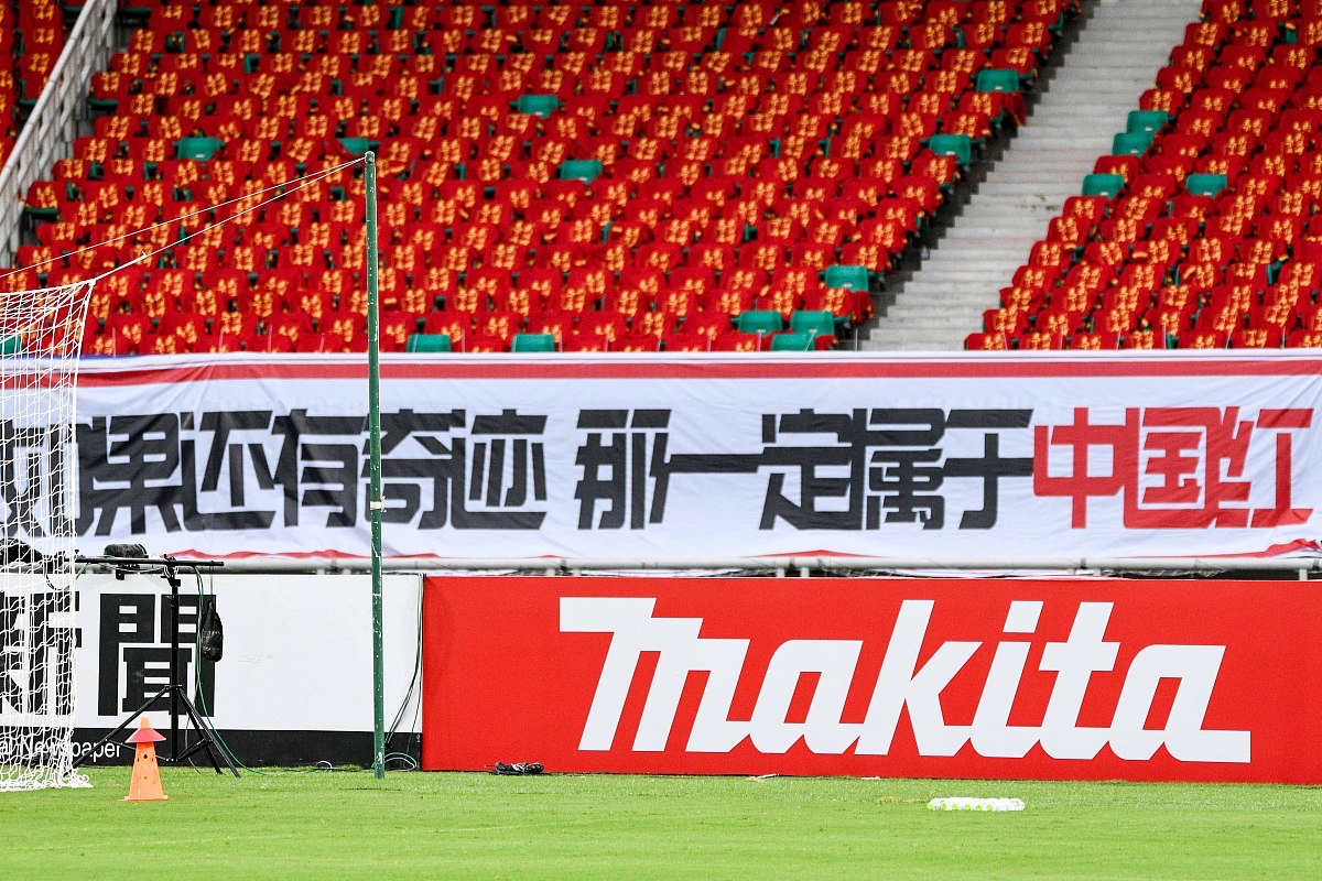 东京FC获胜，步入下一轮，声势浩大的简单介绍