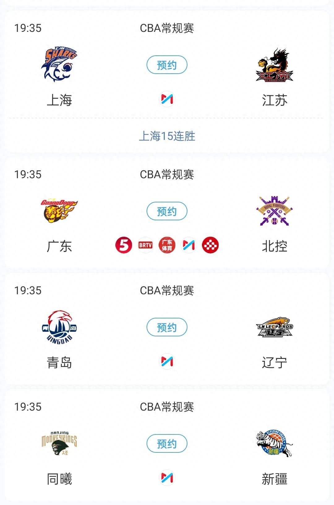 包含球员技术精湛，助力球队取得连胜的词条