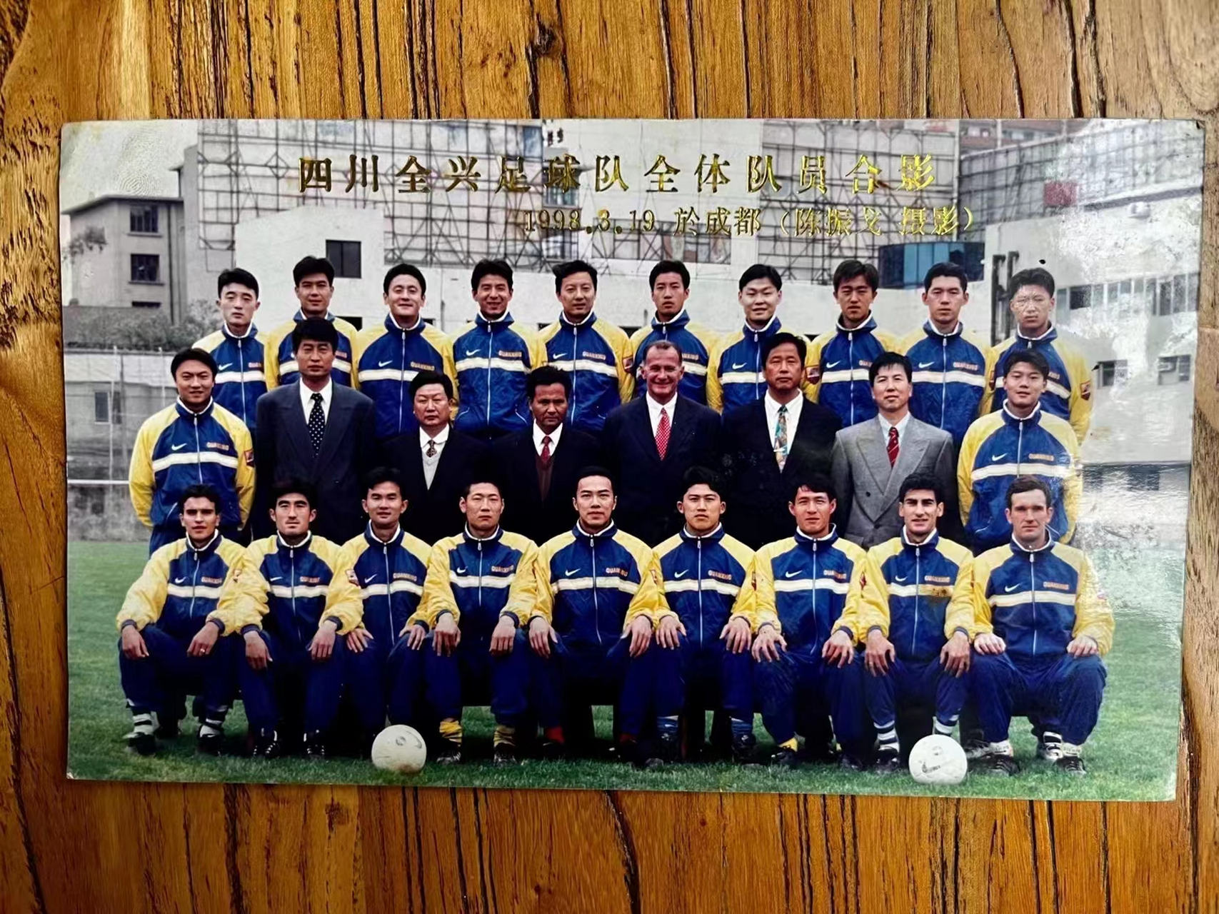 关于四川队遭遇困难，后劲不足导致失利的信息