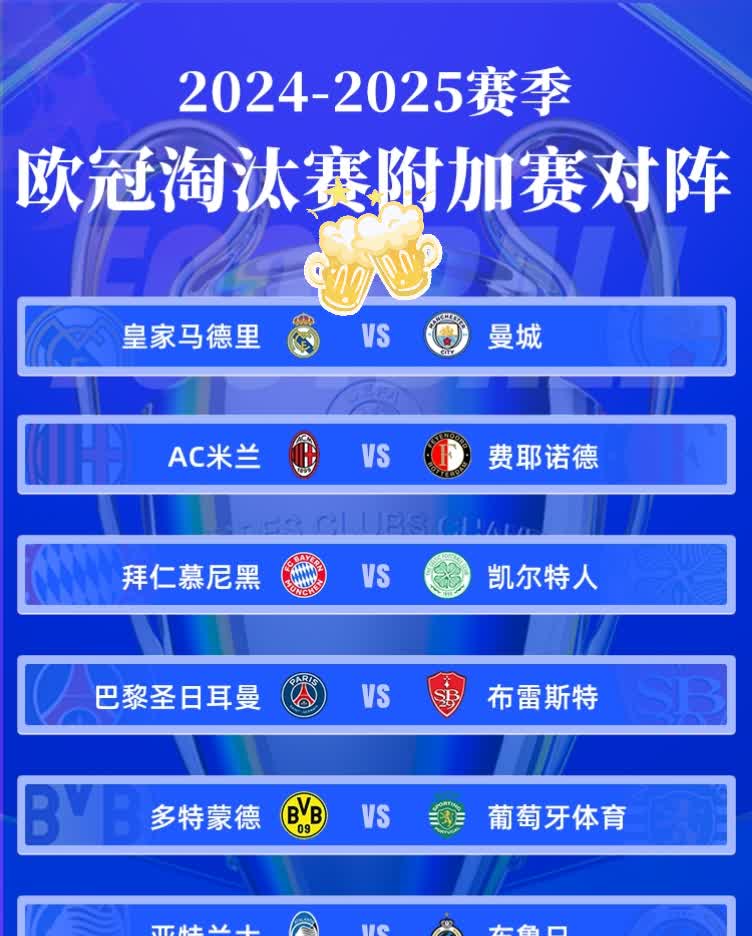 包含新战火！欧预赛赛程中哪场比赛备受期待？的词条