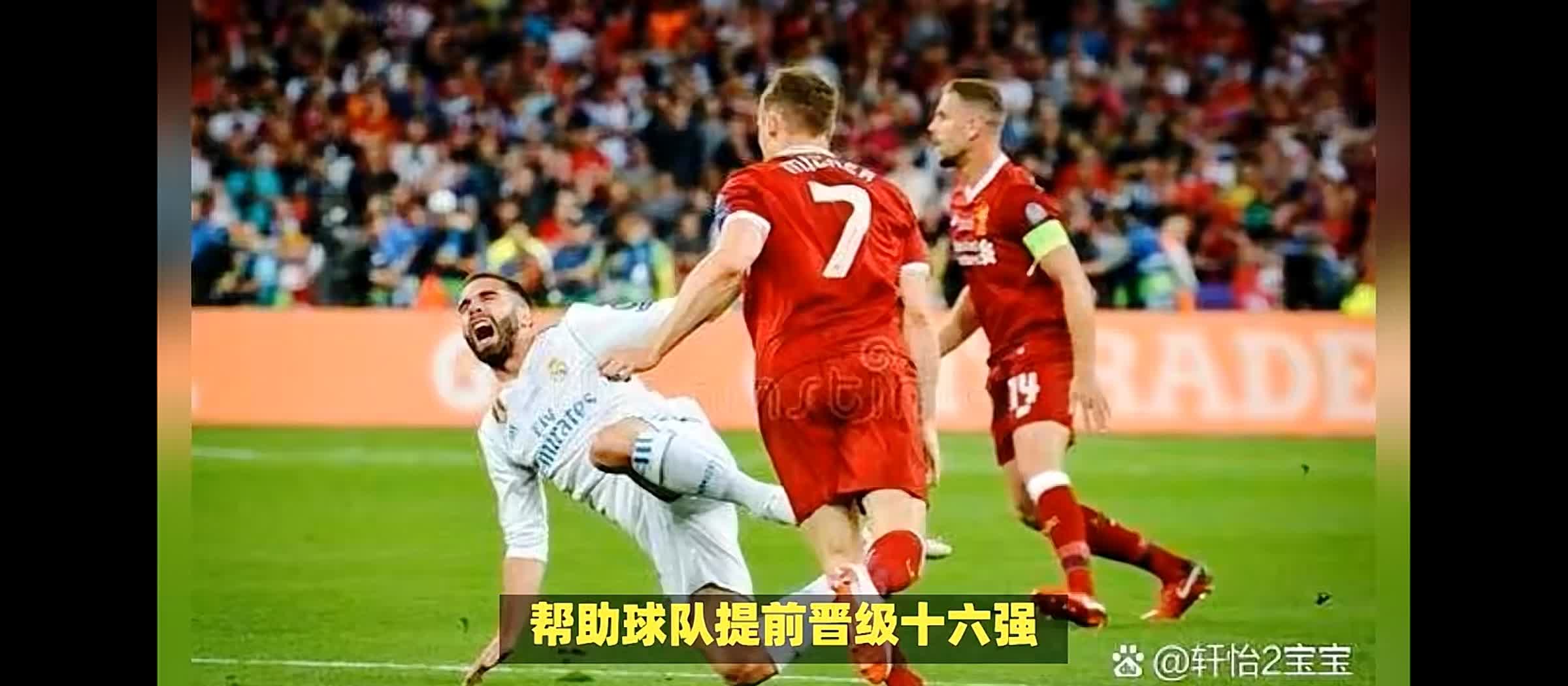 利物浦连胜威胁大增，球队霸气十足的简单介绍