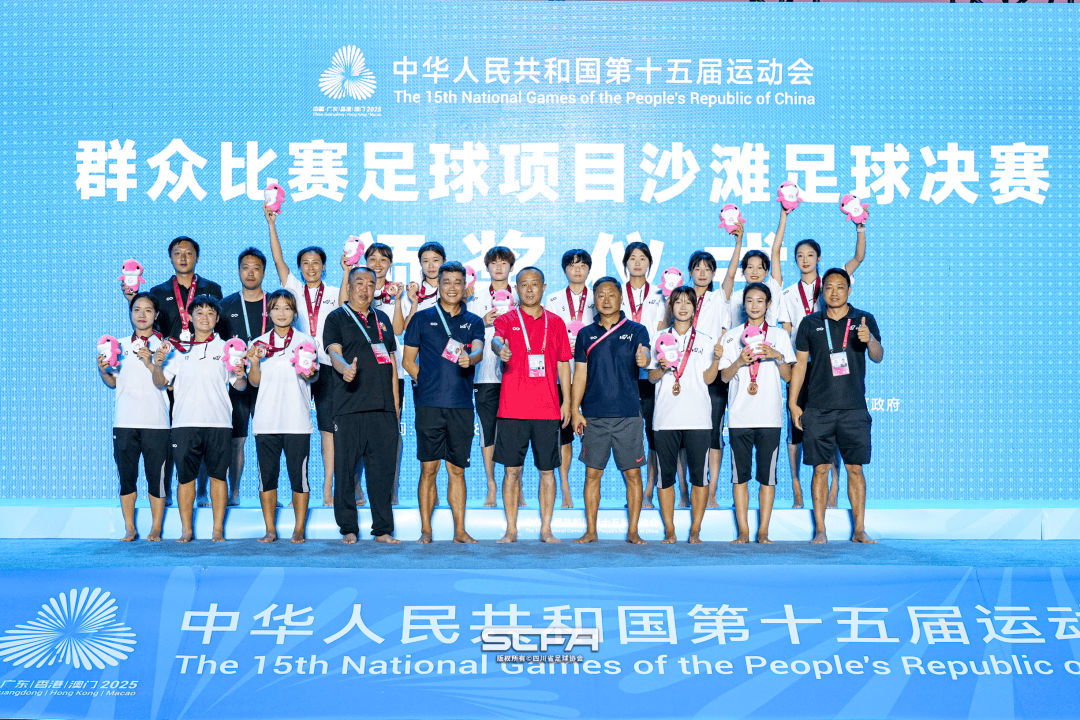 一支亚洲足球俱乐部在国际赛事中登顶