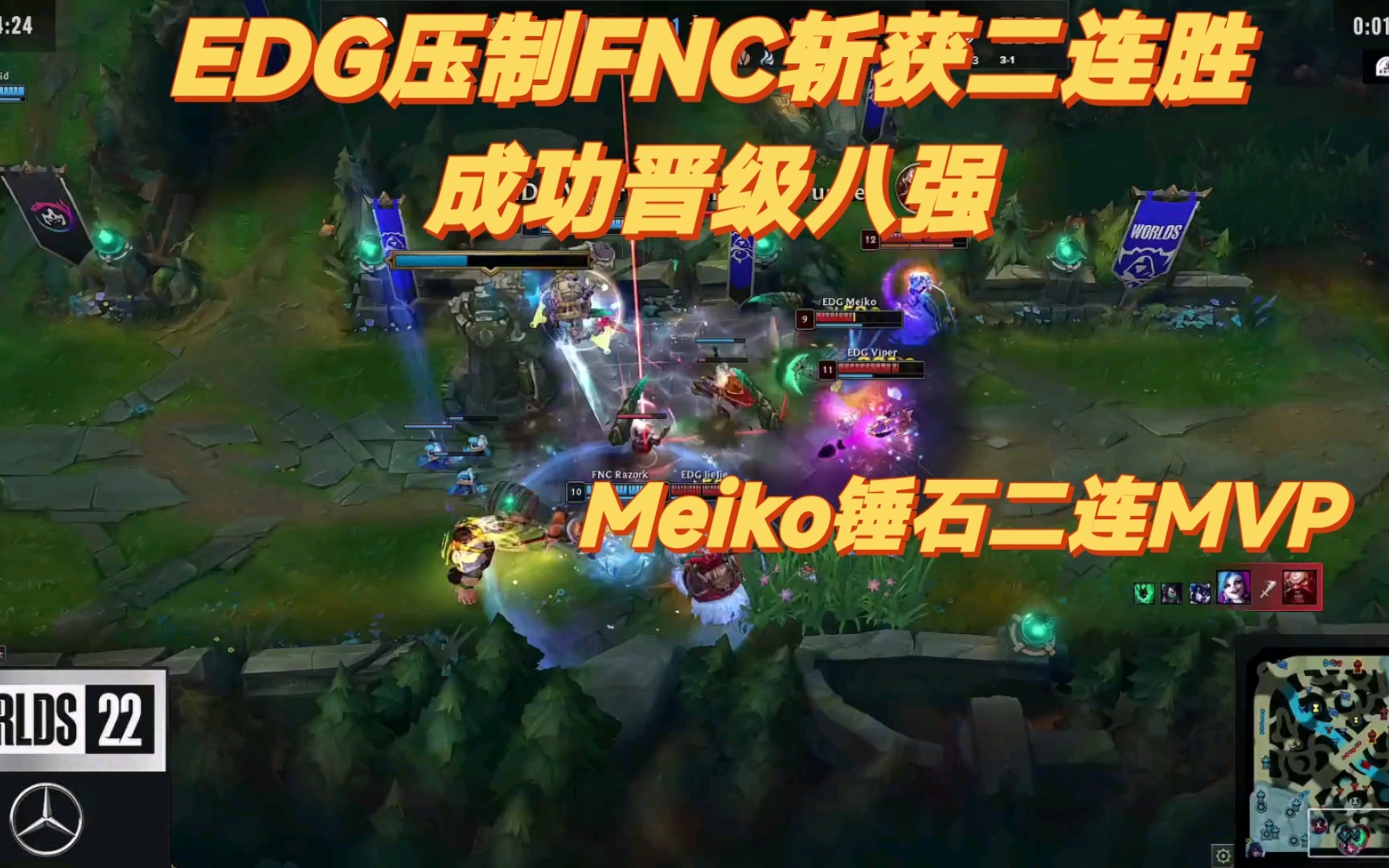 包含瑞士斩获胜利，成功晋级下一轮比赛的词条