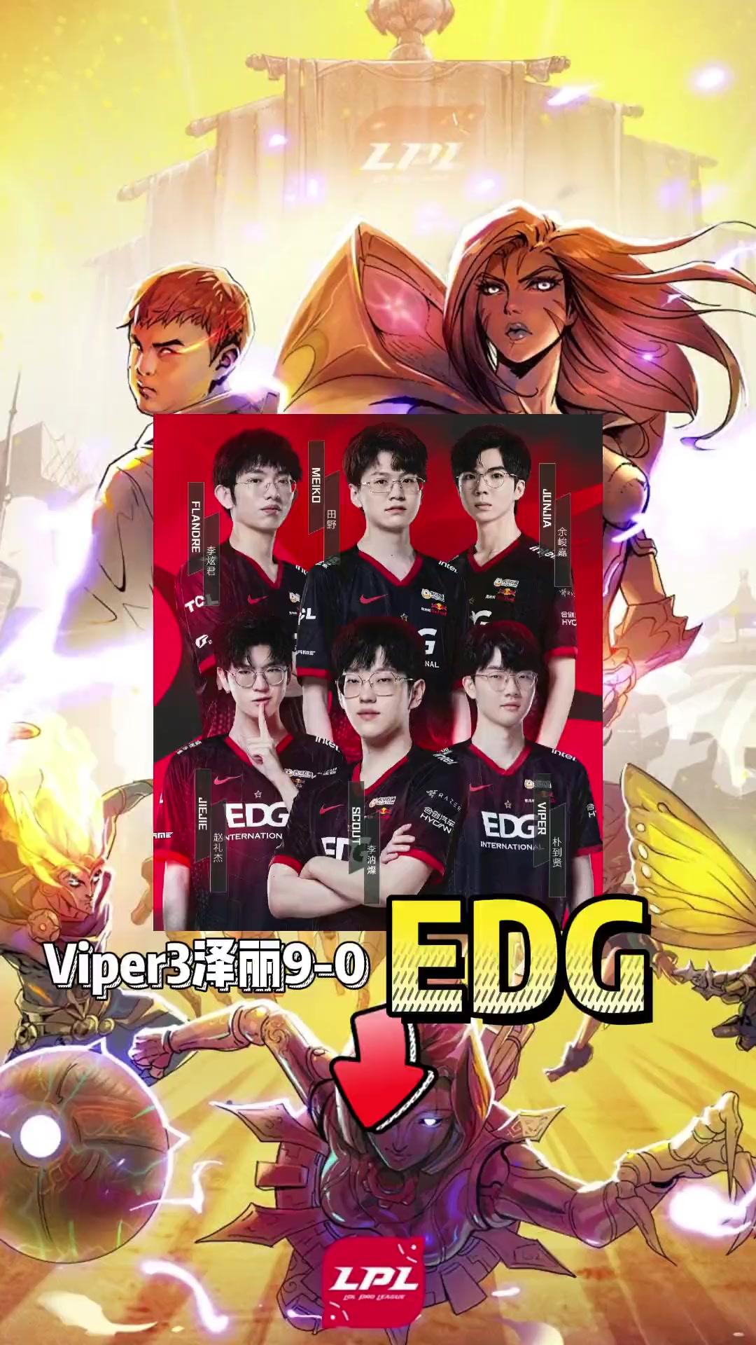 BLG碾压RNG，Viper打出惊人五杀半决赛3:0（巴黎）