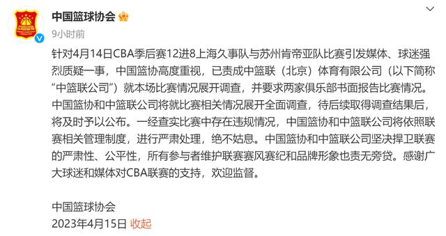 玉林赛马队获胜,引发球迷热议的简单介绍 玉林赛马队获胜,引发球迷热议的简单介绍