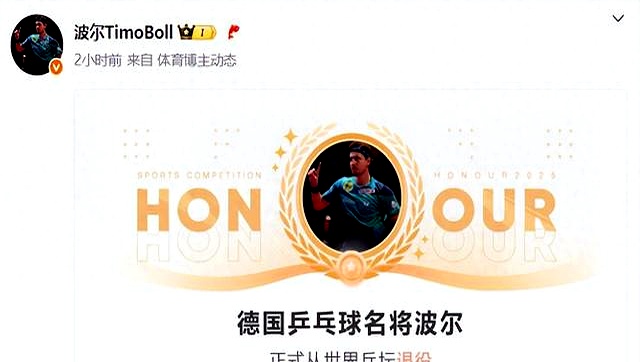 包含中国乒乓球队逆转日本乒乓球队,波尔惊艳世界的词条 包含中国乒乓球队逆转日本乒乓球队,波尔惊艳世界的词条