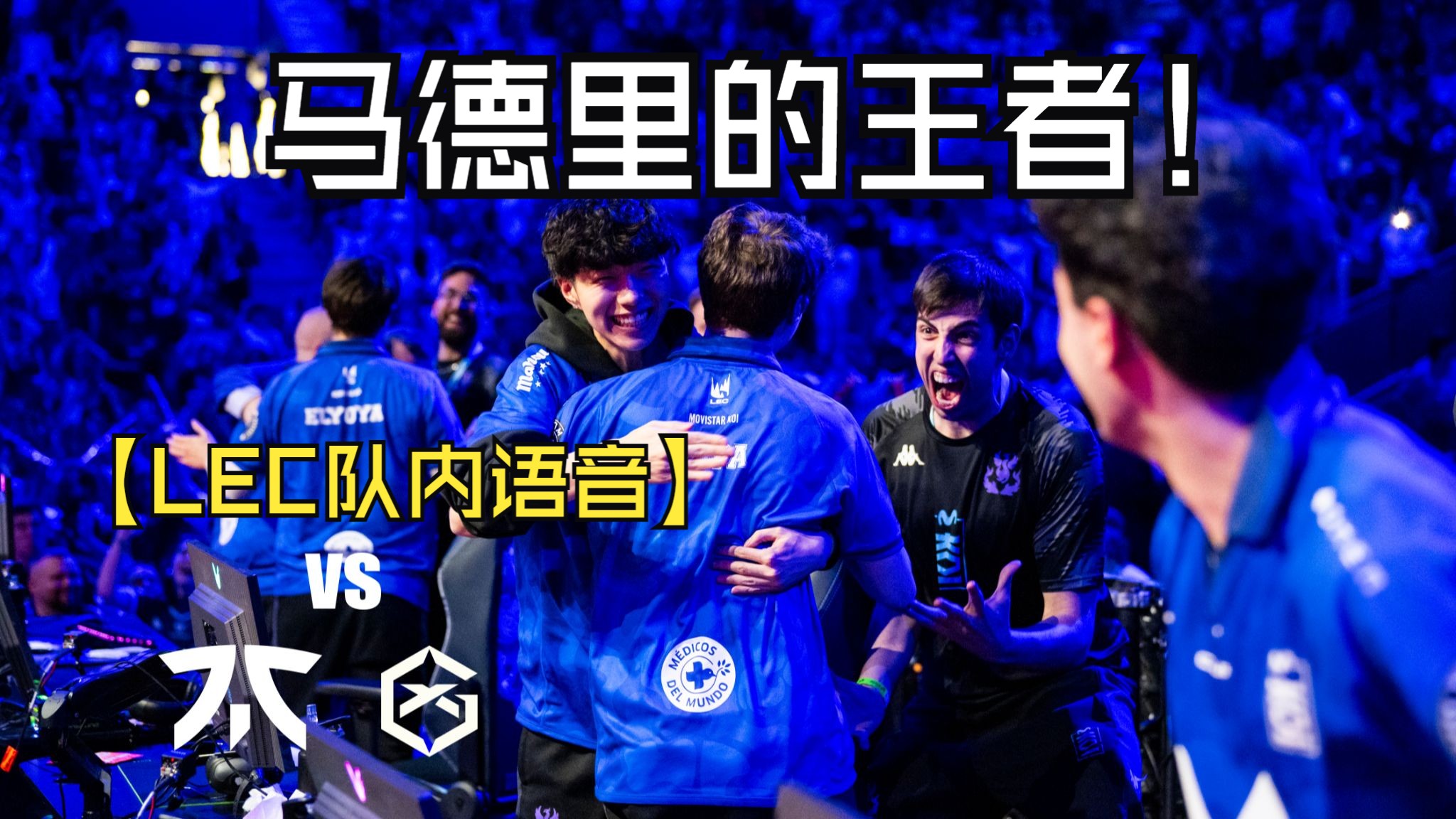 包含JDGaming强势FNC,Clid送出助攻的词条 包含JDGaming强势FNC,Clid送出助攻的词条