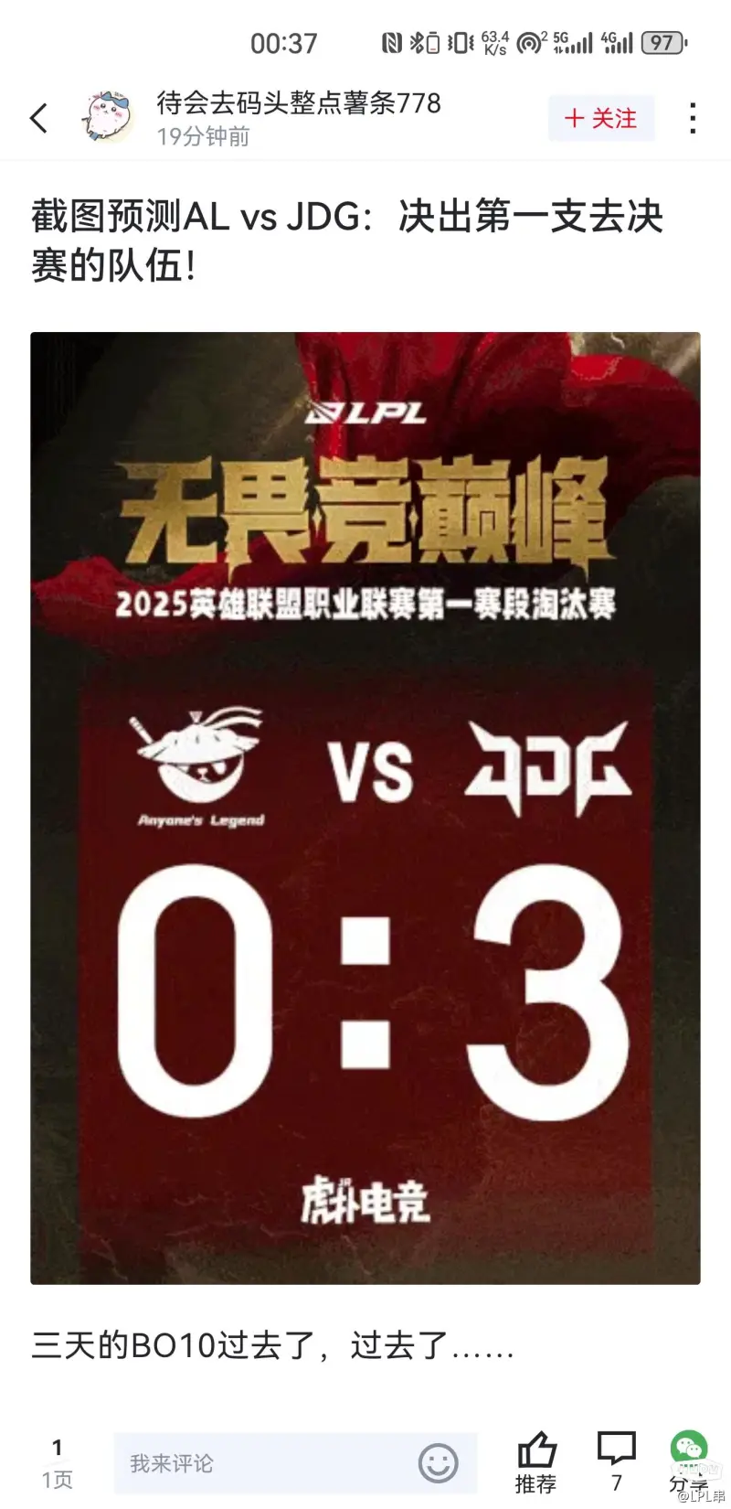 关于TL鏖战FNC,CoreJJ团战一打五鏖战多局全球总决赛,锁定晋级资格的信息 关于TL鏖战FNC,CoreJJ团战一打五鏖战多局全球总决赛,锁定晋级资格的信息